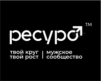 Ресурс