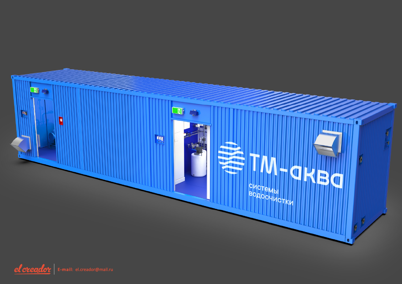 RENDER_Нейтрализация_preview_1n.png