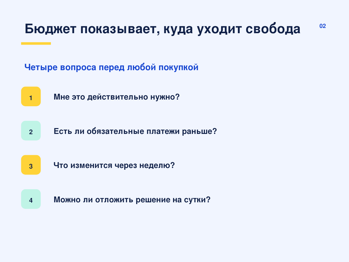 slide_2.png
