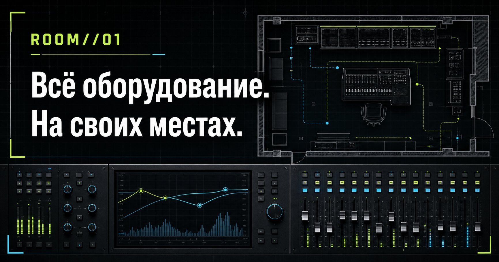 room_01_social_preview.png