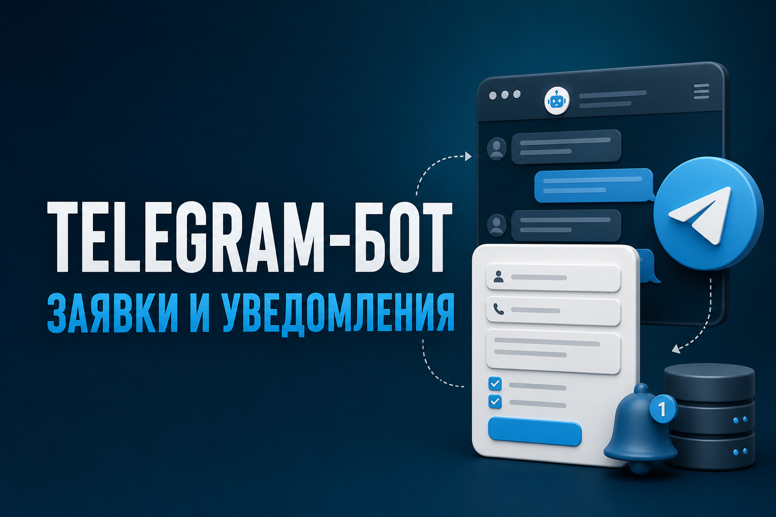 telegram_leads_bot.png