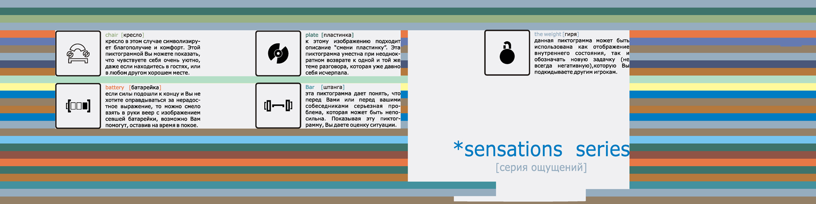 instruction razv_Page_08.jpg