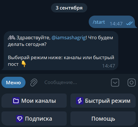 Screenshot_2026_09_03_144820.png