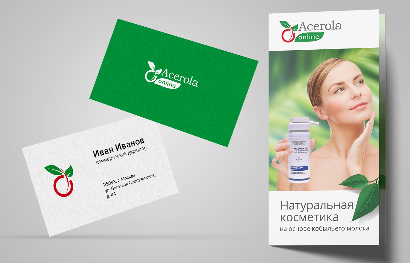 1400_acerola1.jpg
