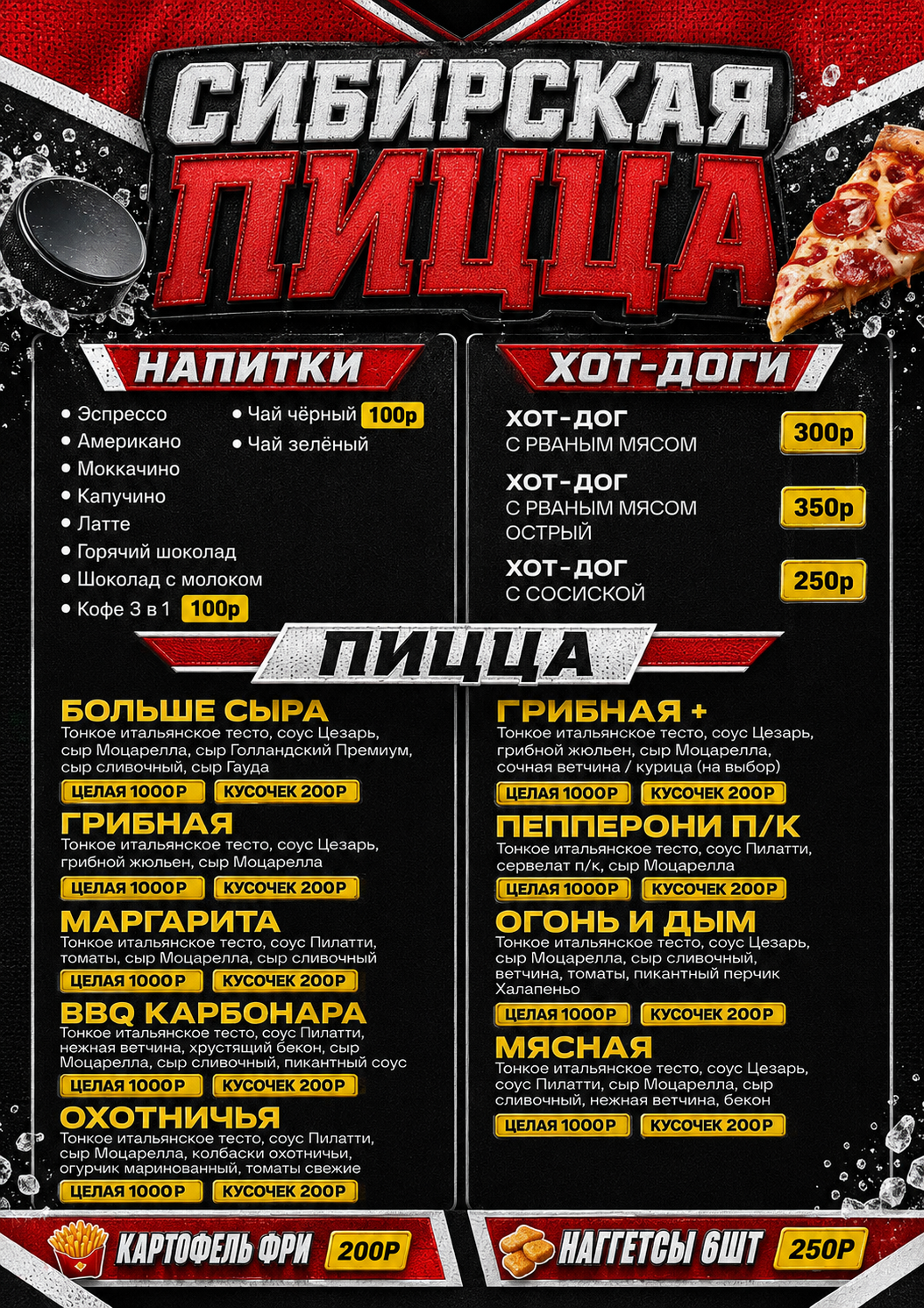 черное_2.png