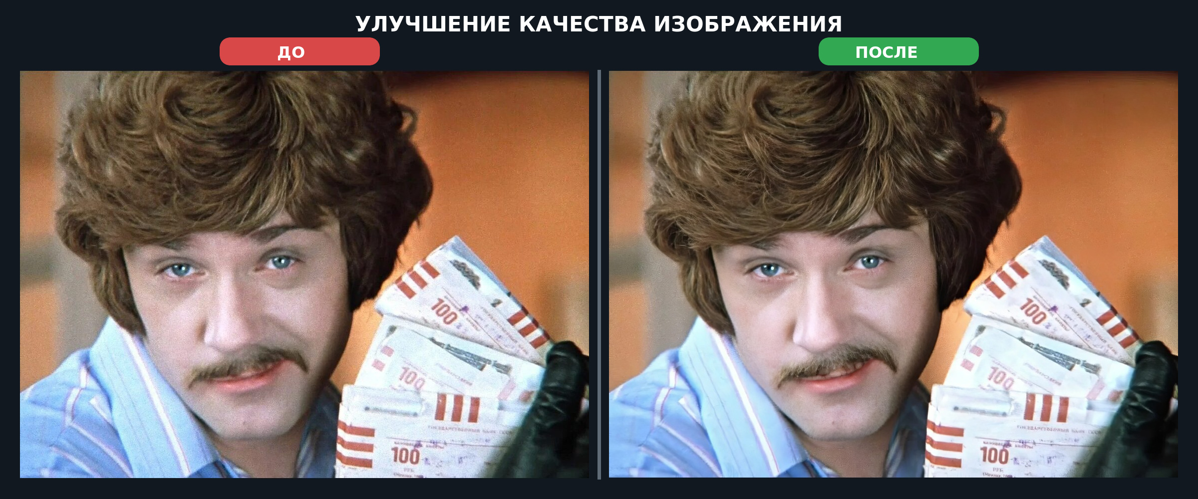 kuravlev_do_posle.jpg