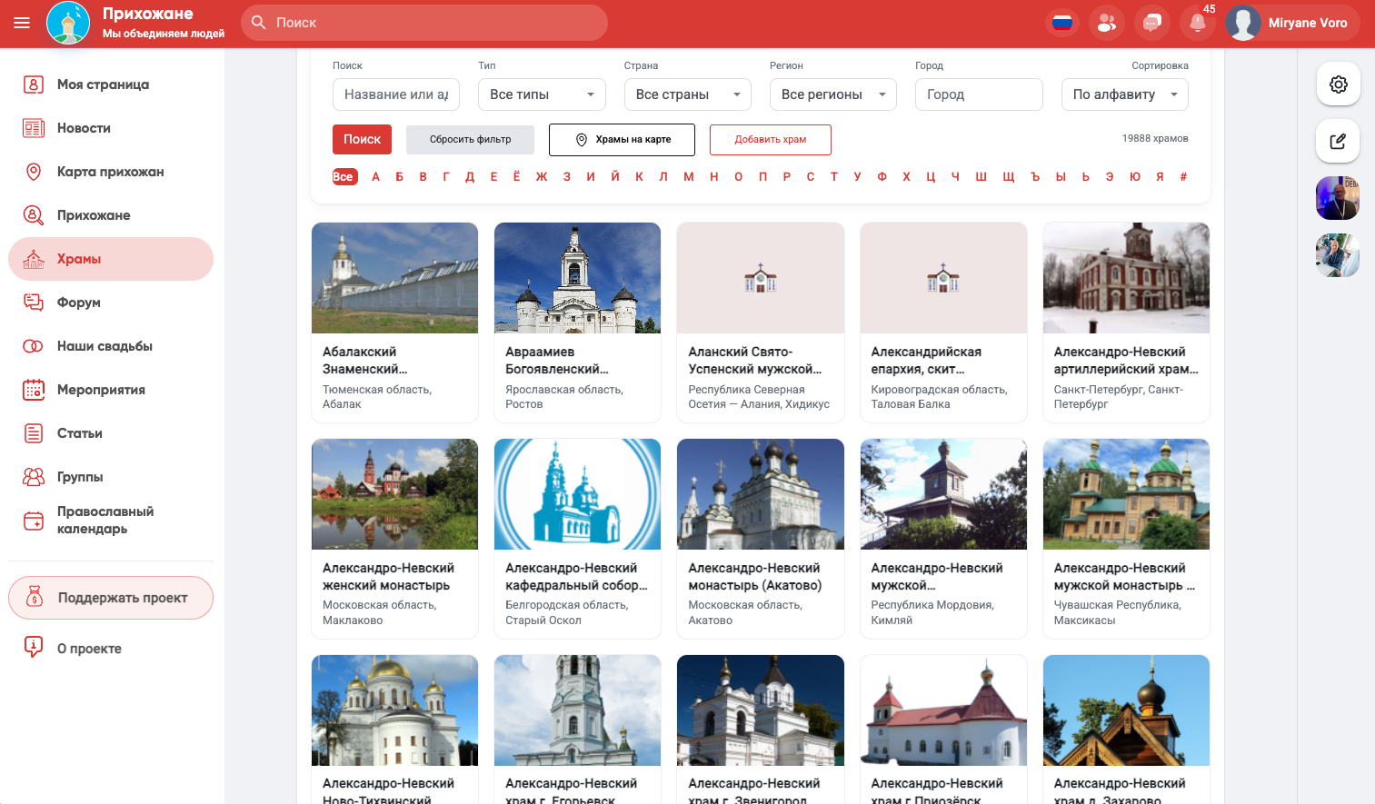 iScreen_Shoter_Google_Chrome_260902182407.jpg