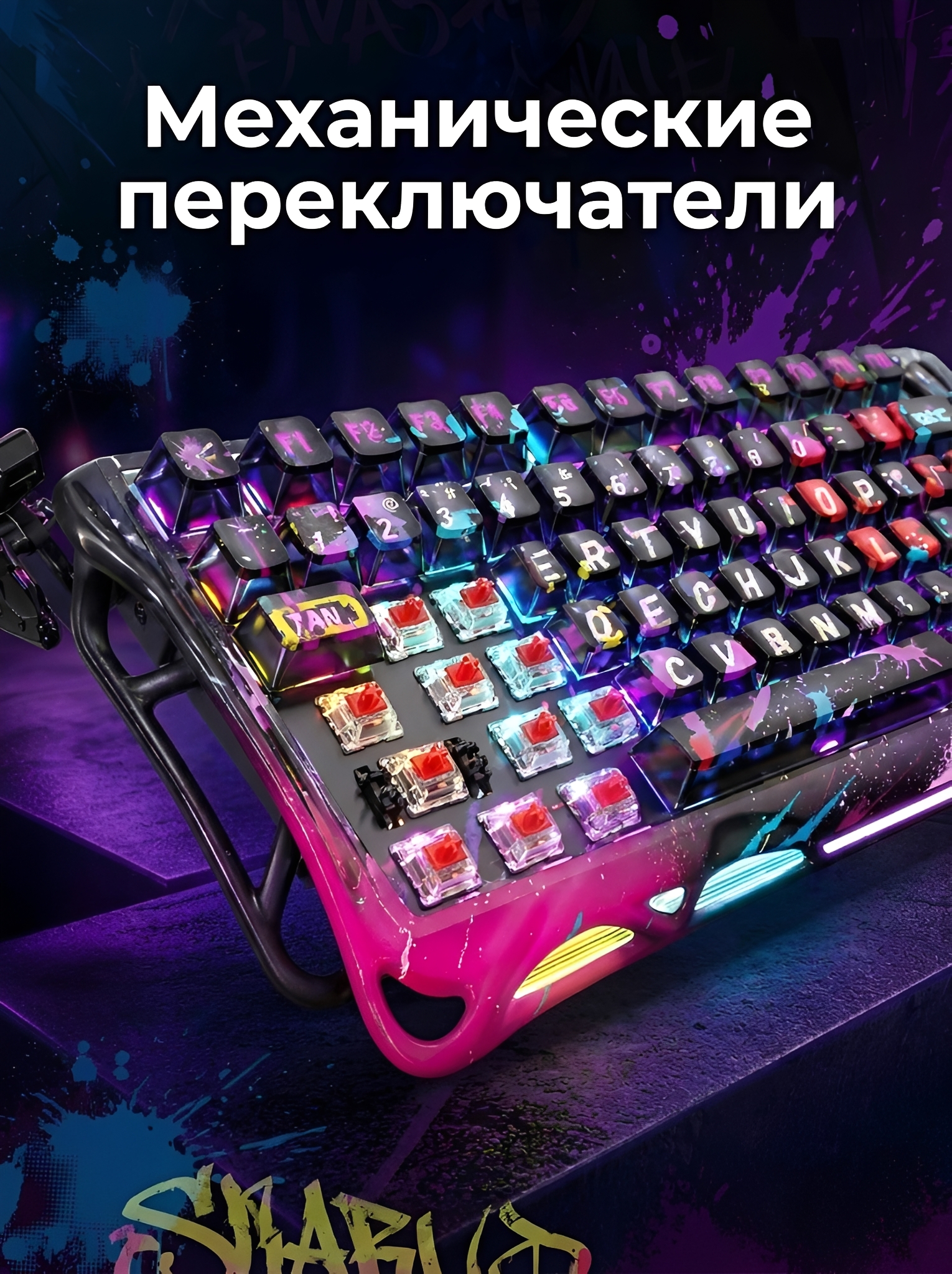 Тип_переключателей_1238732_1.jpg