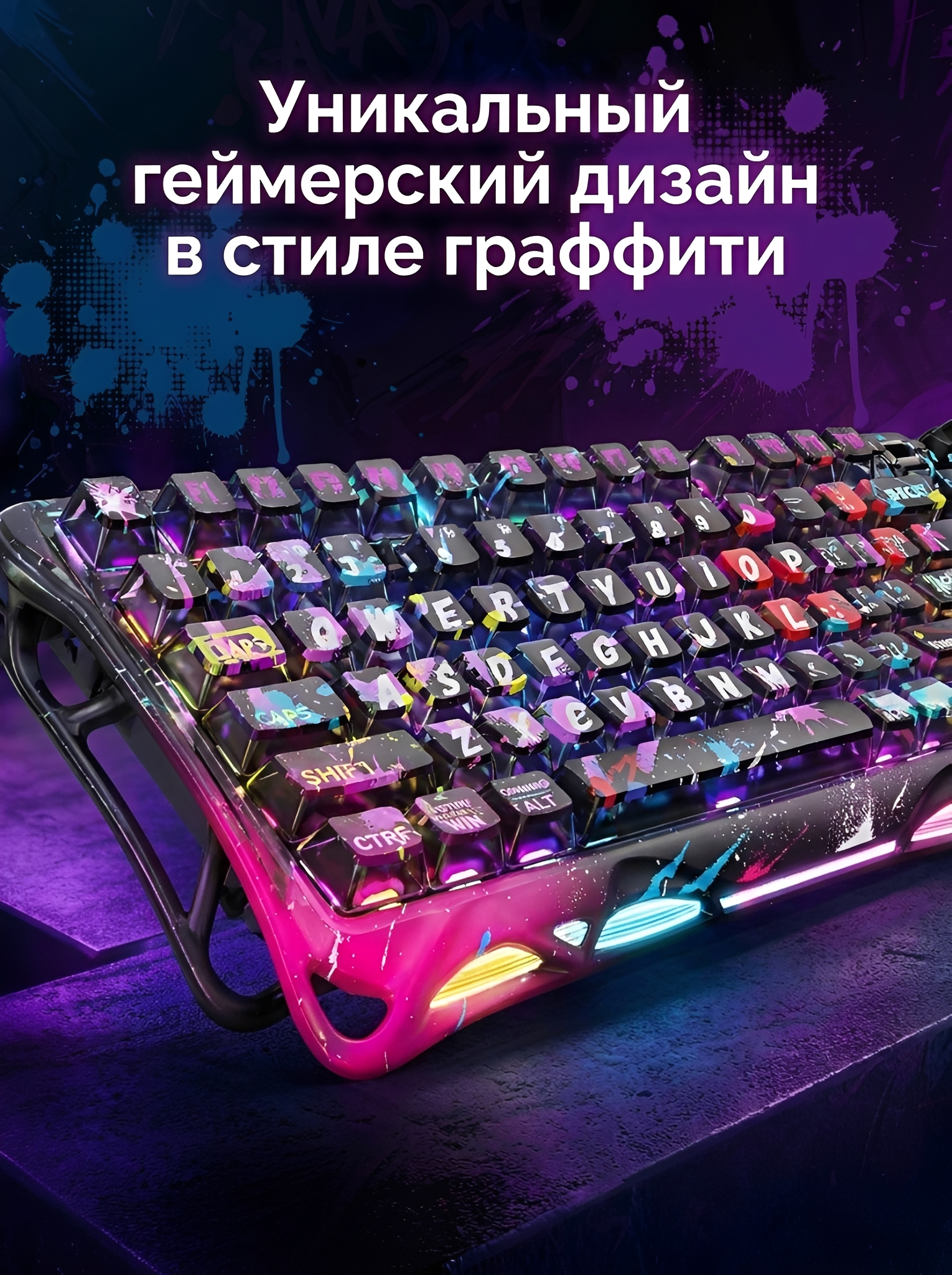 Яркий_дизайн_и_принты_1238728_1.jpg