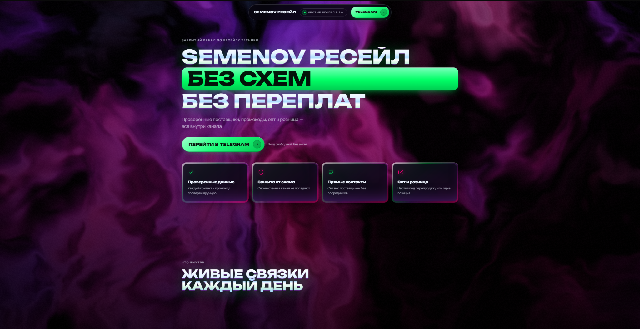 изображение_2026_09_05_015140884.png