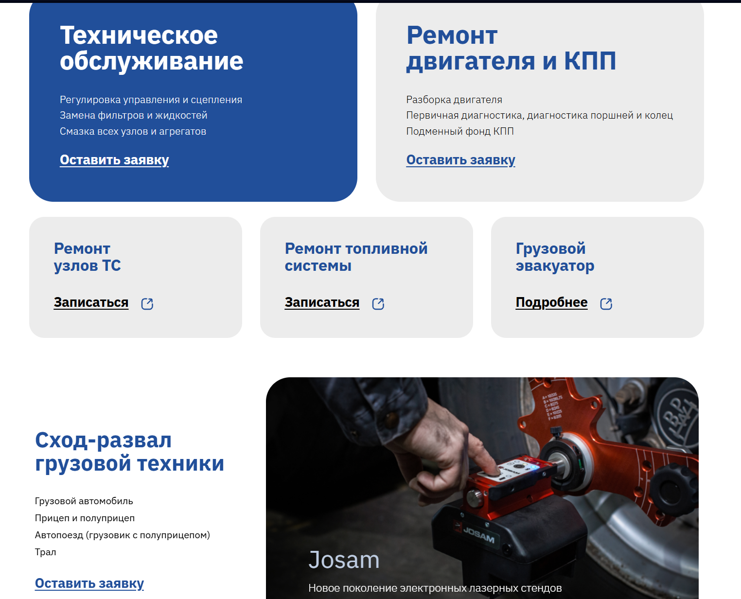 изображение_2026_09_05_023810253.png