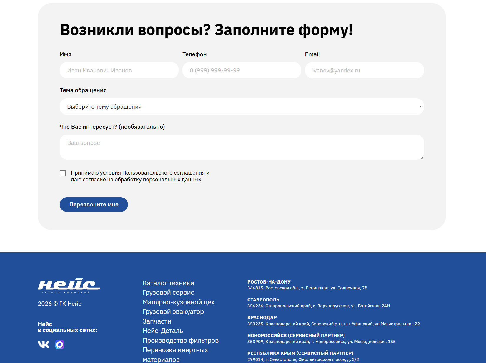 изображение_2026_09_05_023927089.png