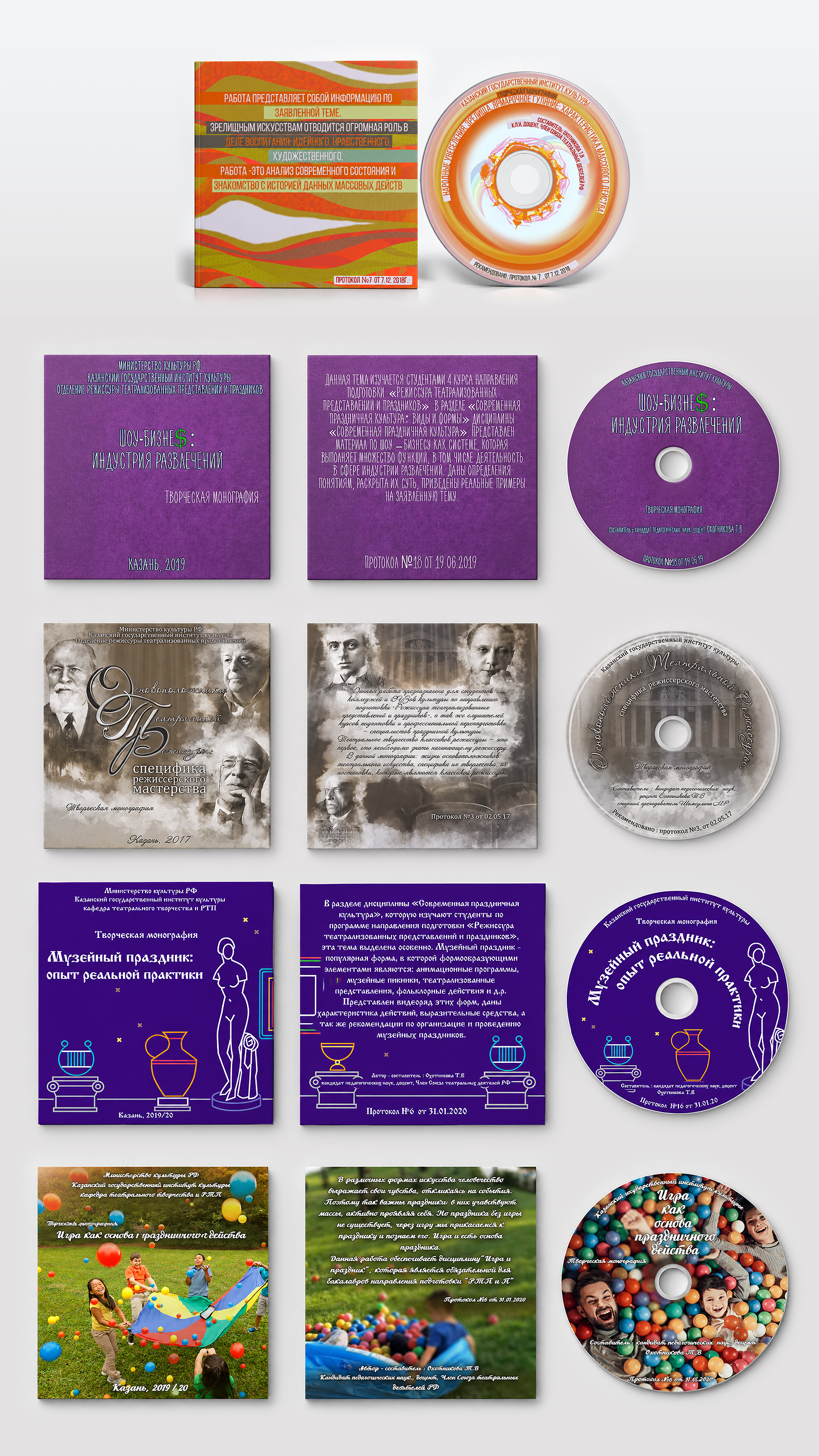 disks2.png