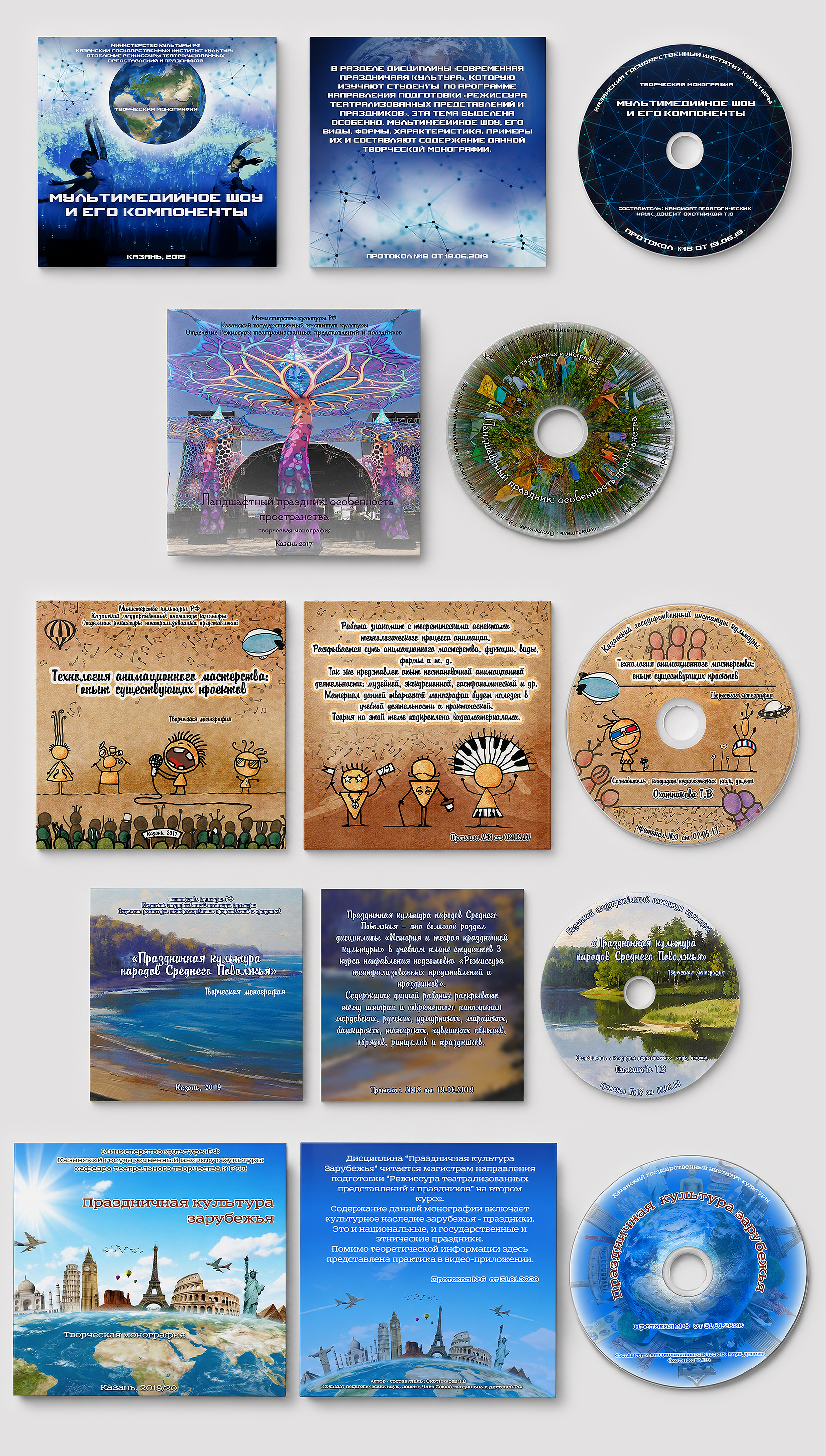 disks1.png