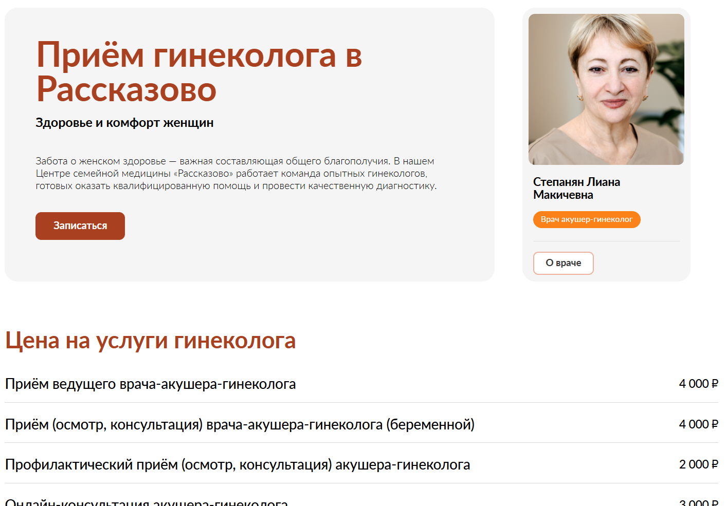 изображение_2026_09_05_034943778.png