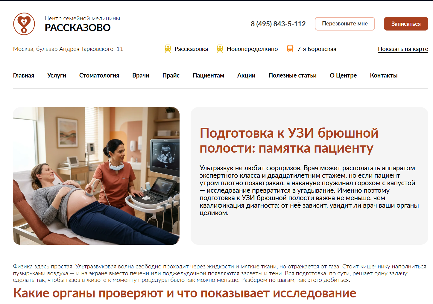 изображение_2026_09_05_035219683.png