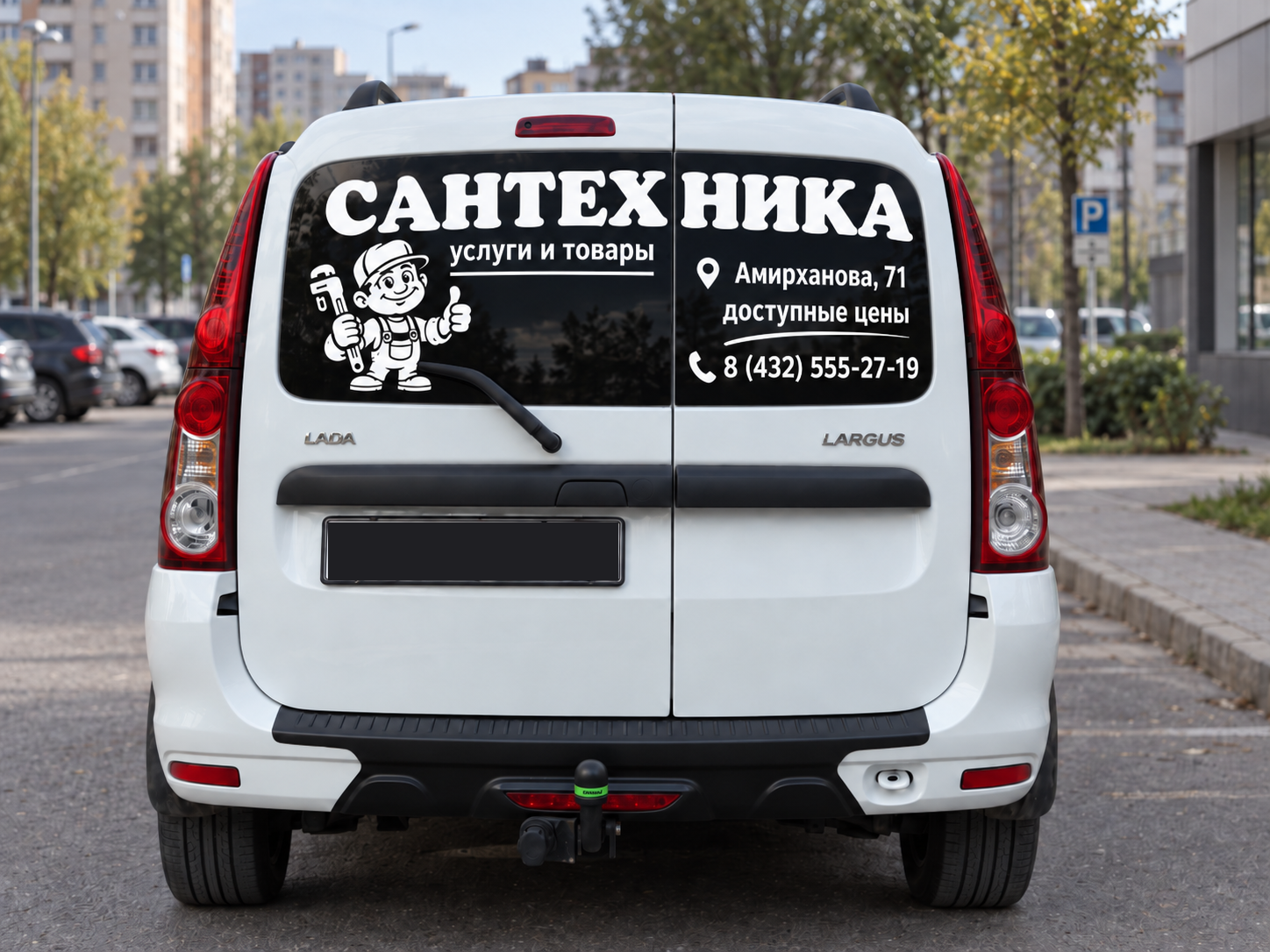 тачка.png