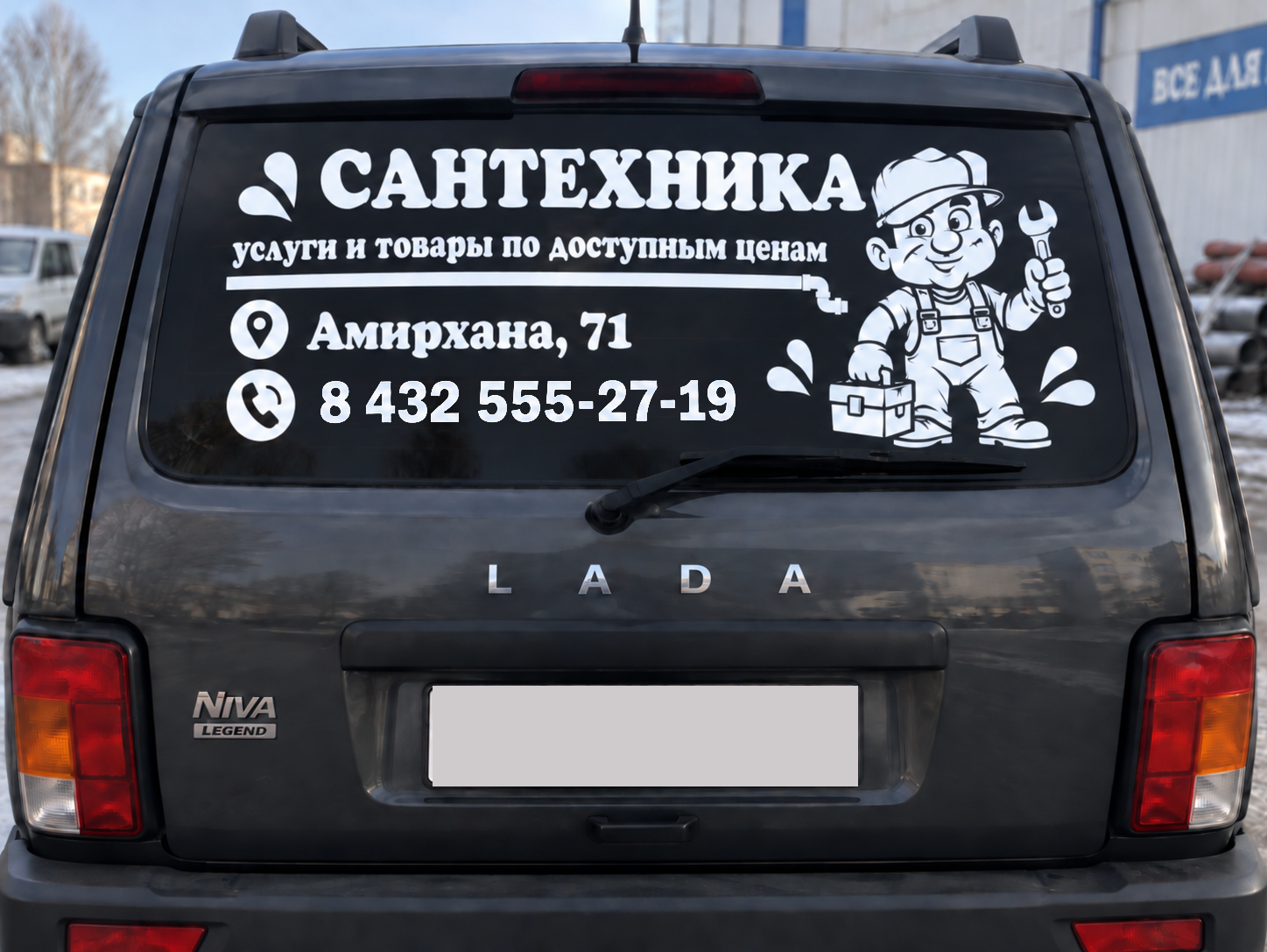 тачк2а.png