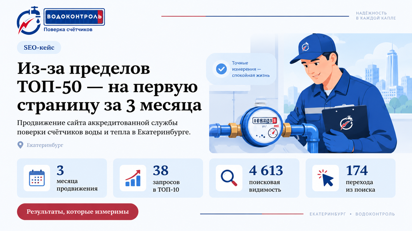 ChatGPT_Image_5_сент_2026_г_16_33_02_1.png