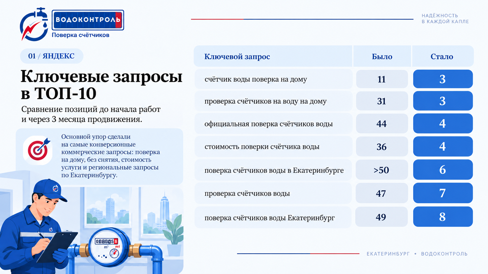 ChatGPT_Image_5_сент_2026_г_16_33_02_2.png