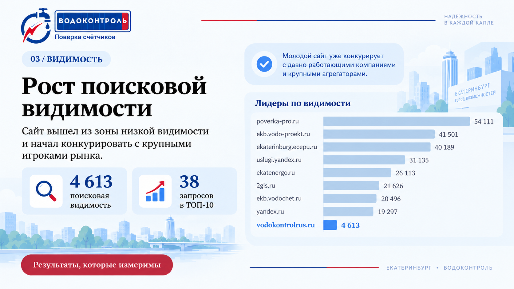 ChatGPT_Image_5_сент_2026_г_16_33_02_4.png