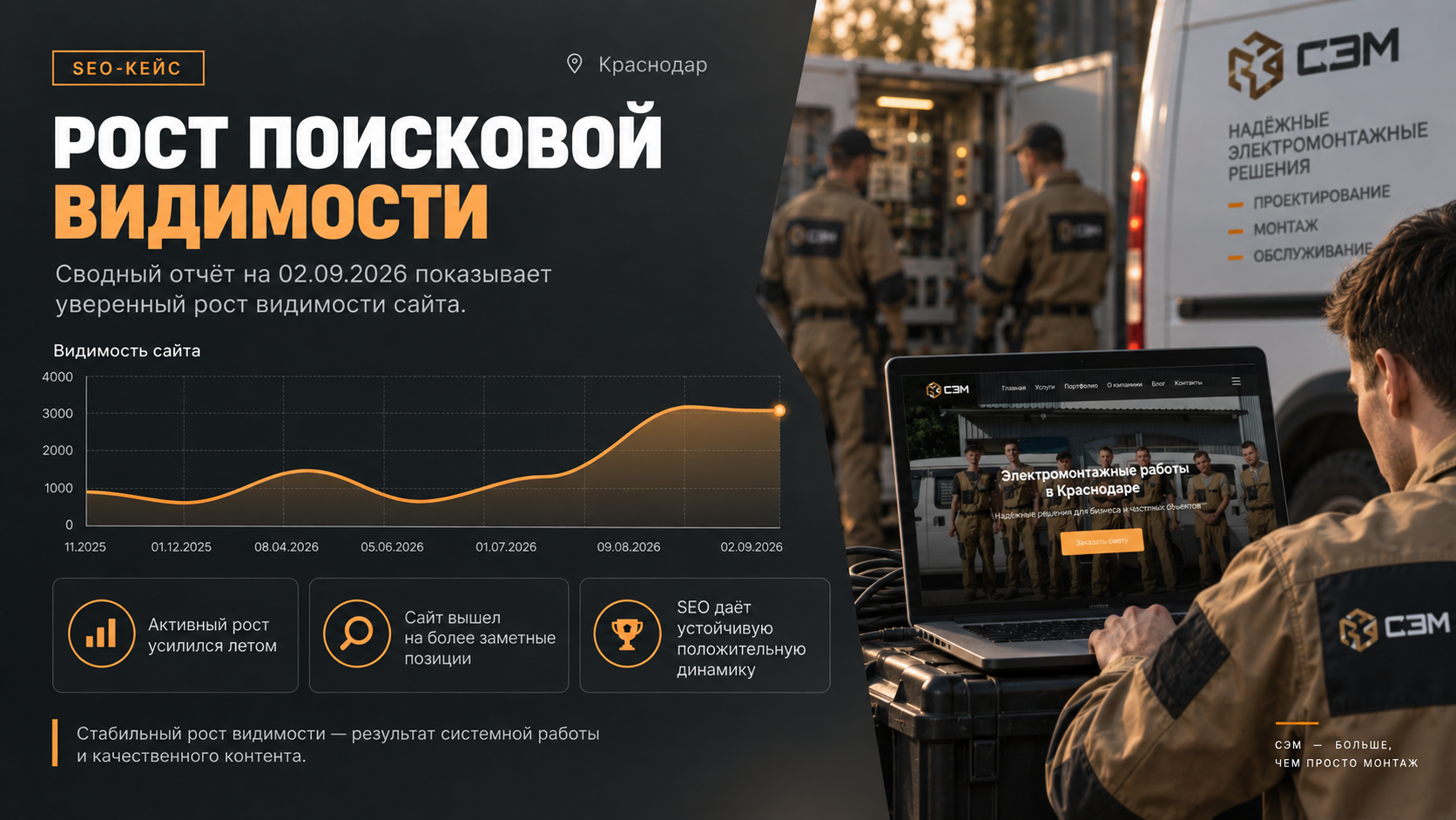 ChatGPT_Image_5_сент_2026_г_17_08_39_2.png