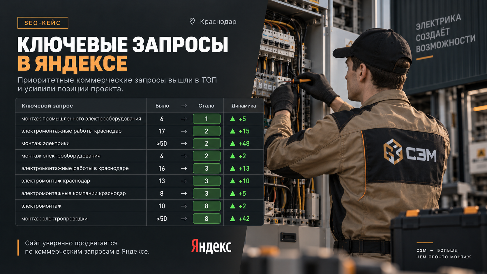 ChatGPT_Image_5_сент_2026_г_17_08_39_3.png