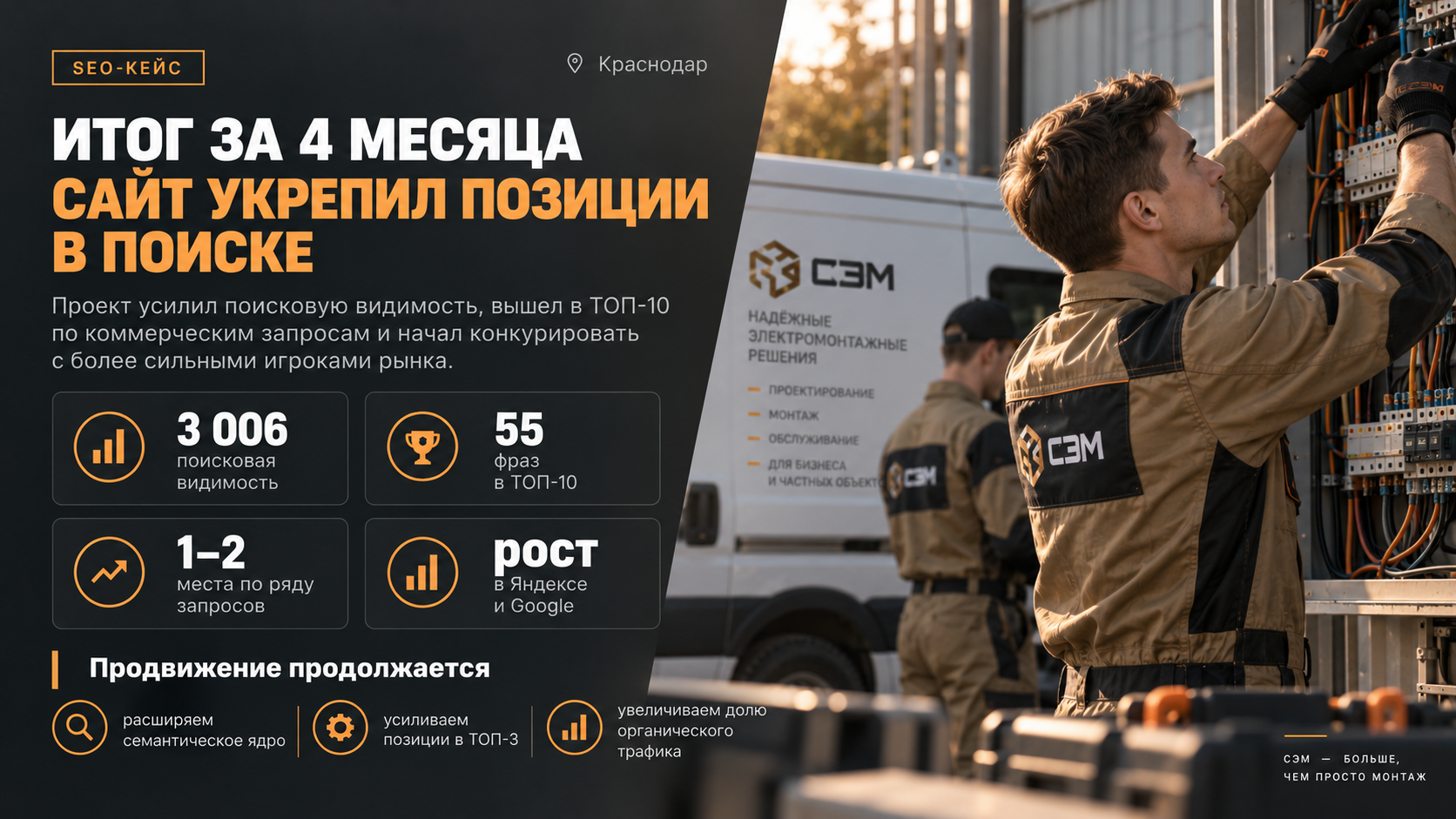 ChatGPT_Image_5_сент_2026_г_17_08_40_6.png