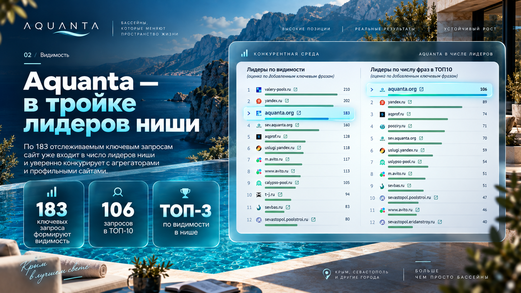 ChatGPT_Image_5_сент_2026_г_17_43_52_2.png