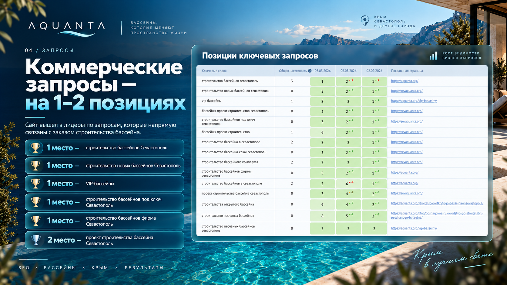 ChatGPT_Image_5_сент_2026_г_17_43_53_4.png