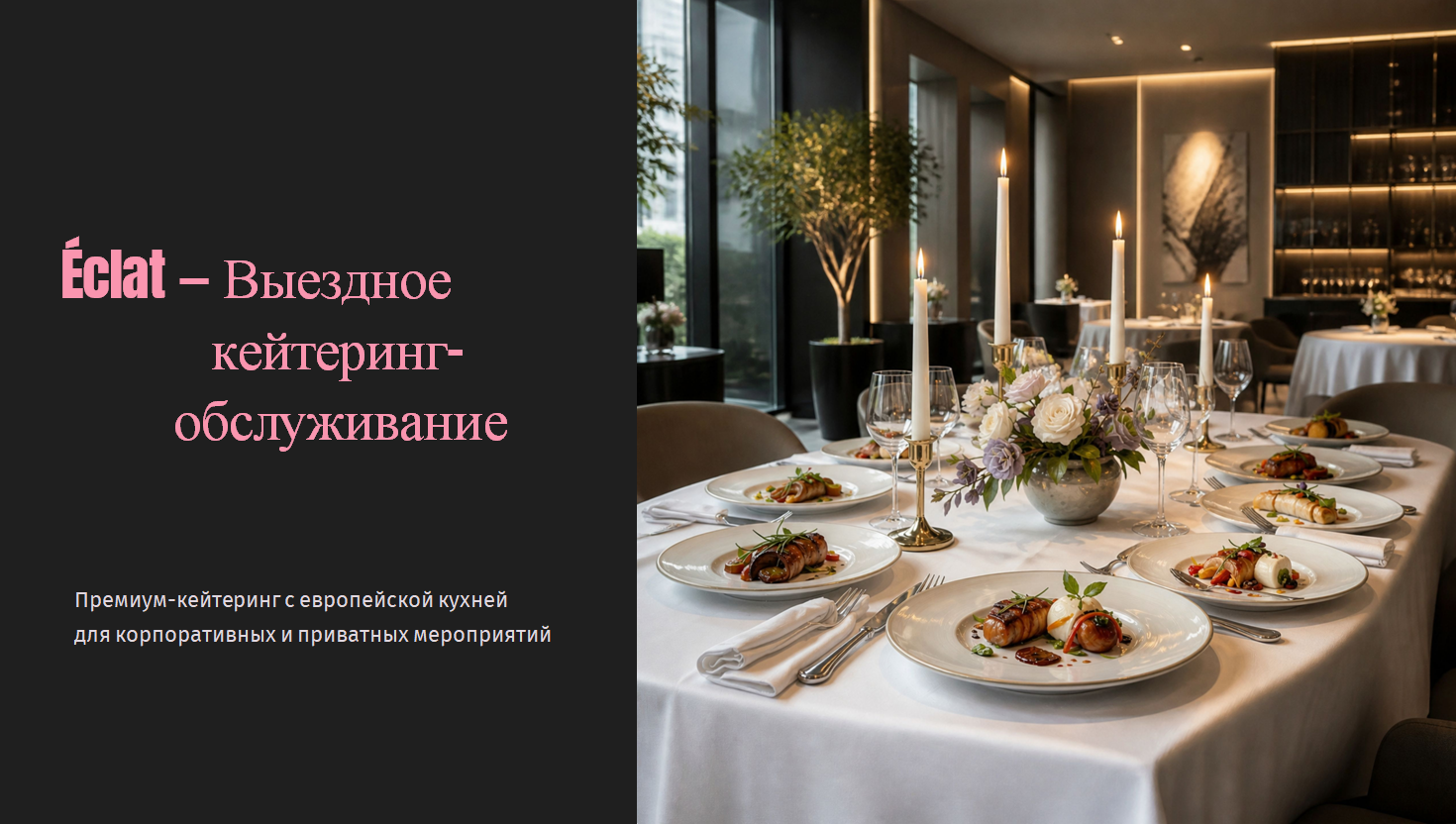 картинка_1_2.png