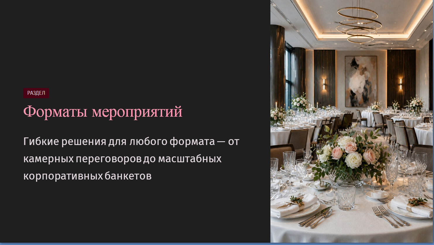 Картинка_3_2.png