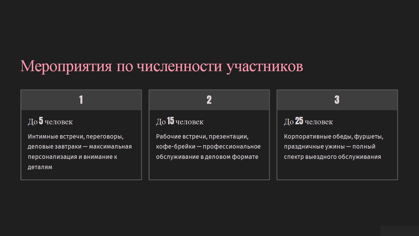 картинка_4_2.png