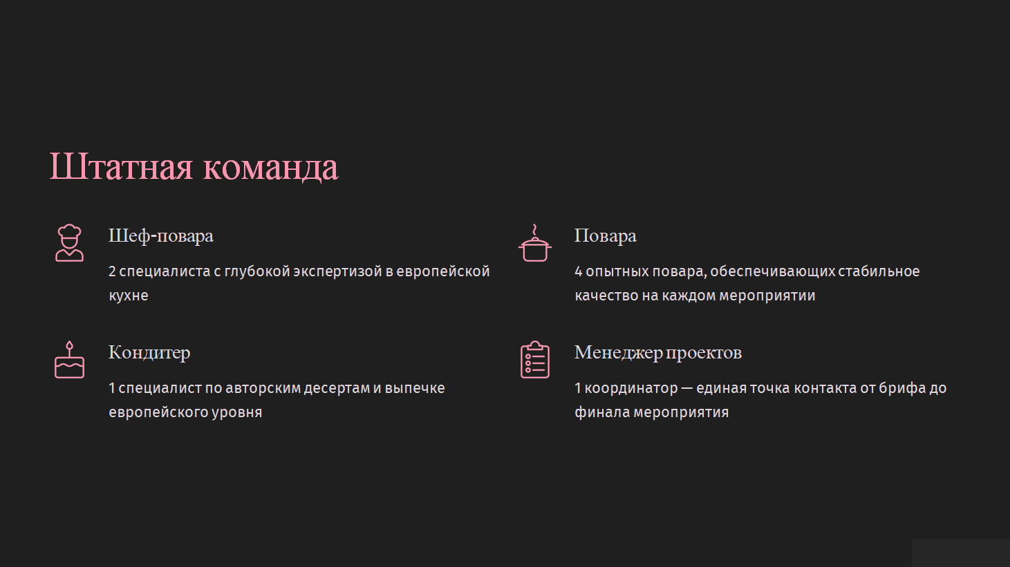 Картинка_8.png