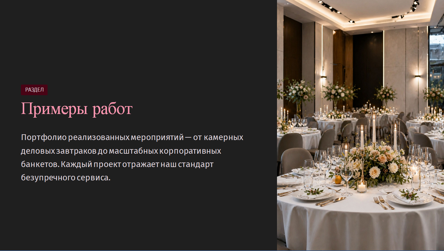 Картинка_10.png