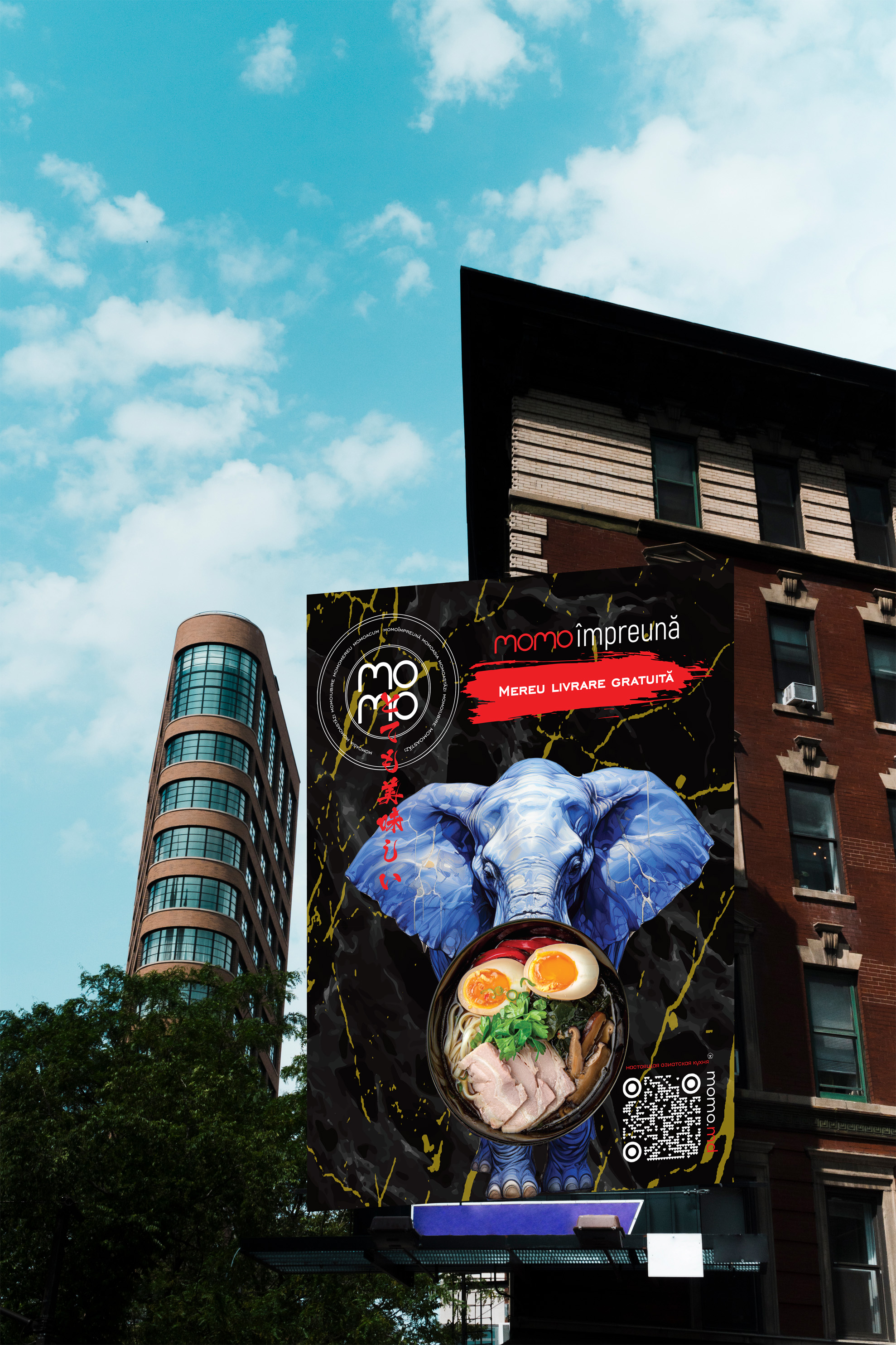 big_billboard_template_building_city2.jpg