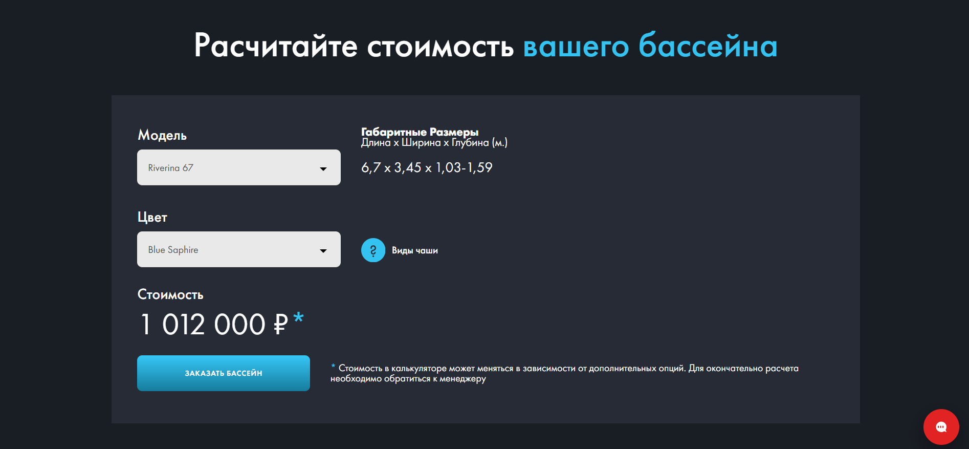 8F3D83AD_71D7_429E_BCE8_E30E0A8C15C8.png