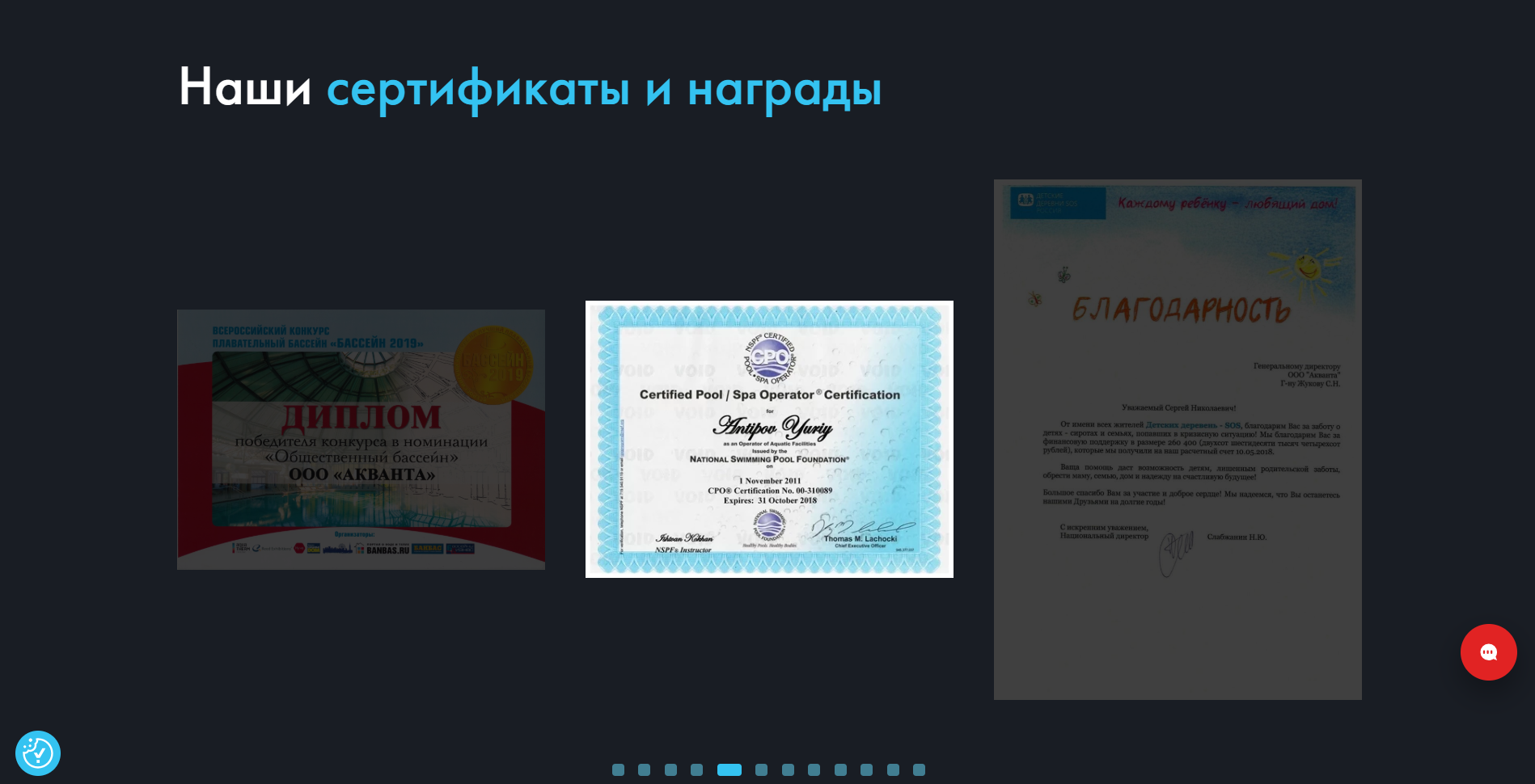 A4D84908_E0ED_4657_B119_ED744702A819.png