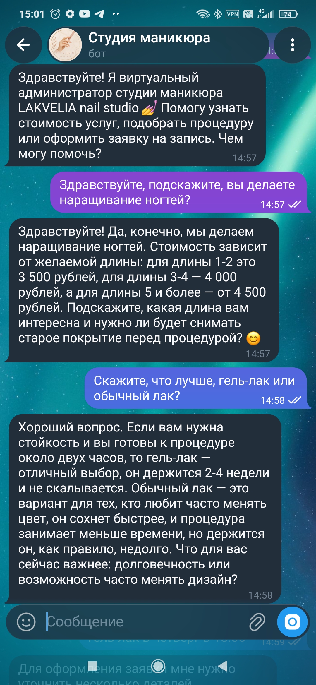 Screenshot_2026_09_06_15_01_12_848_org_telegram_messenger.jpg
