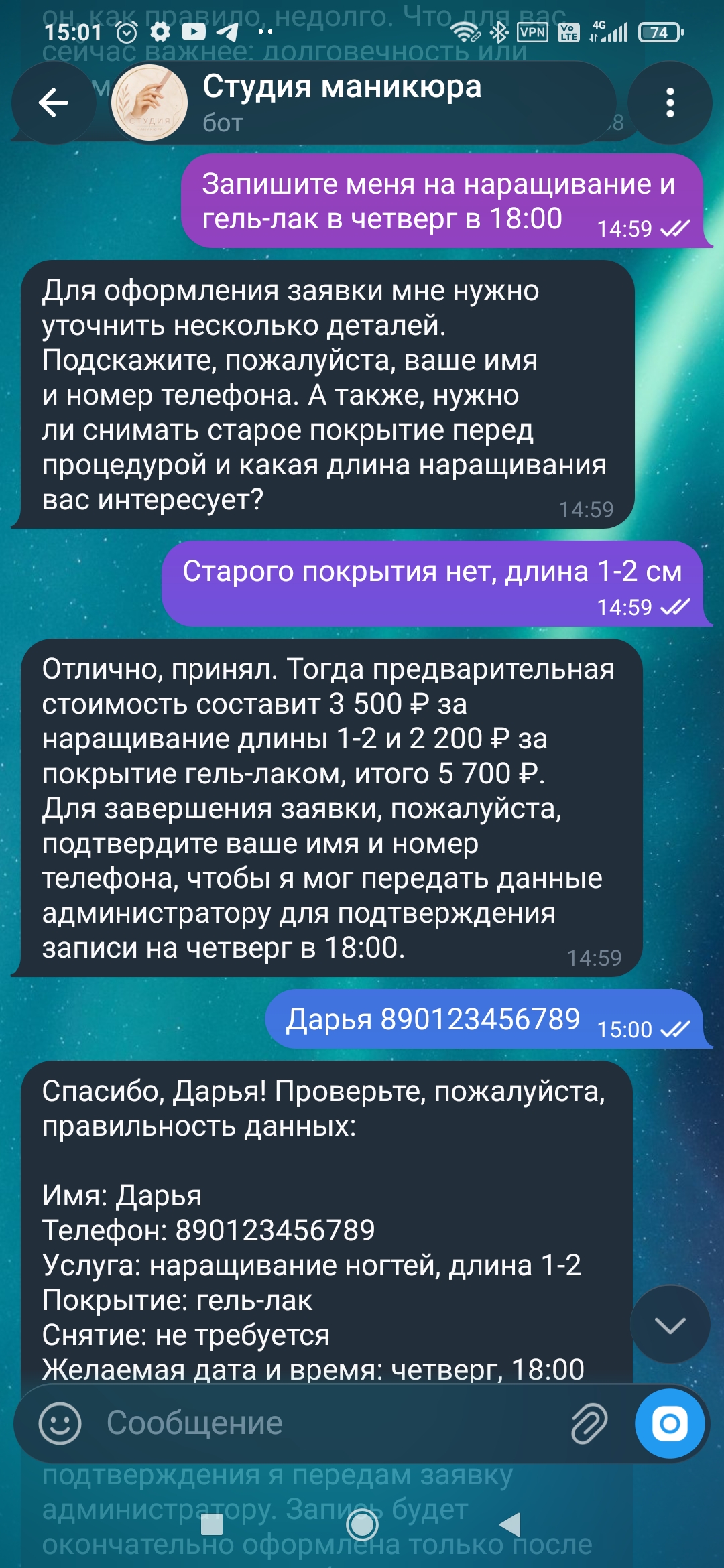 Screenshot_2026_09_06_15_01_36_173_org_telegram_messenger.jpg