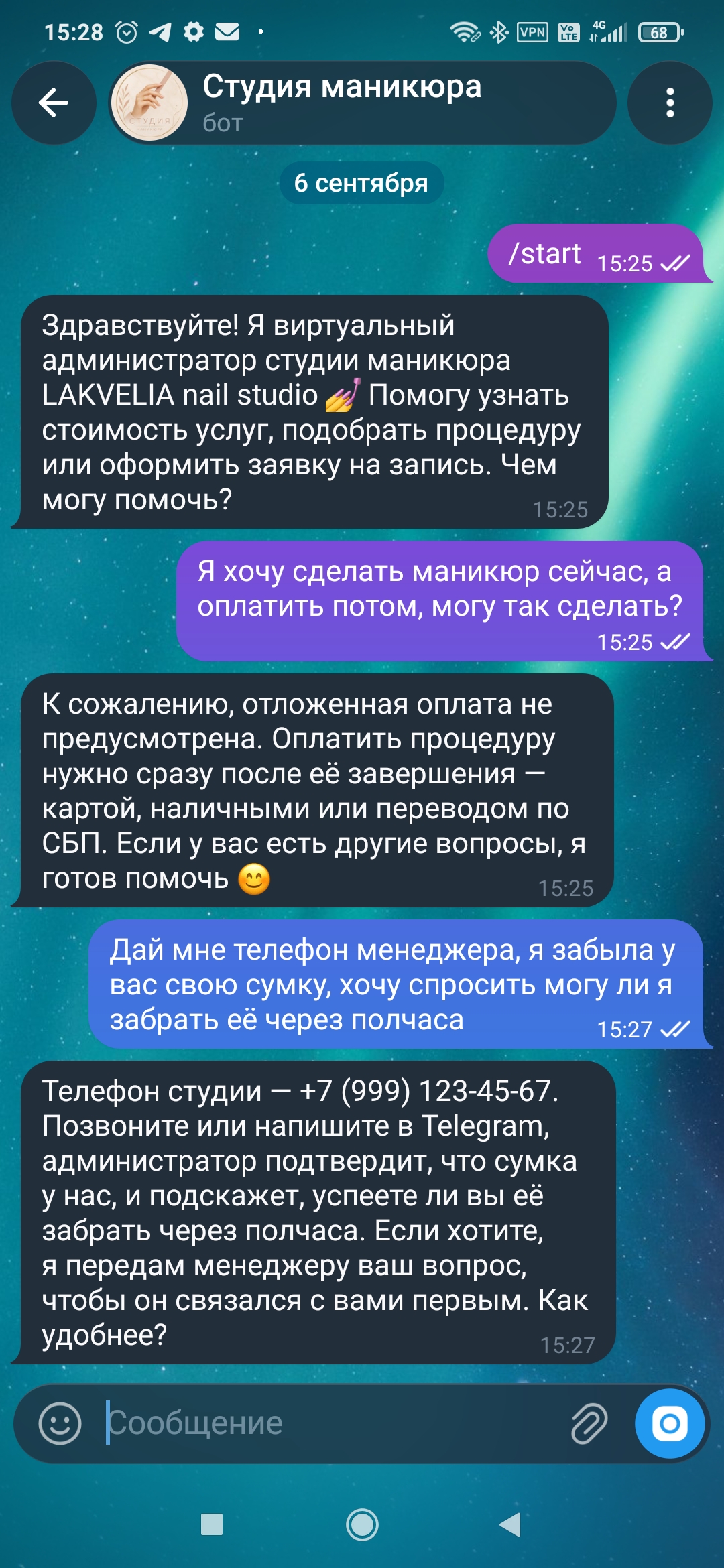 Screenshot_2026_09_06_15_28_47_189_org_telegram_messenger.jpg