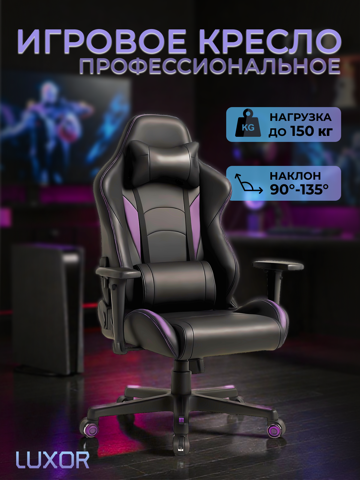 Основной_фрейм.png