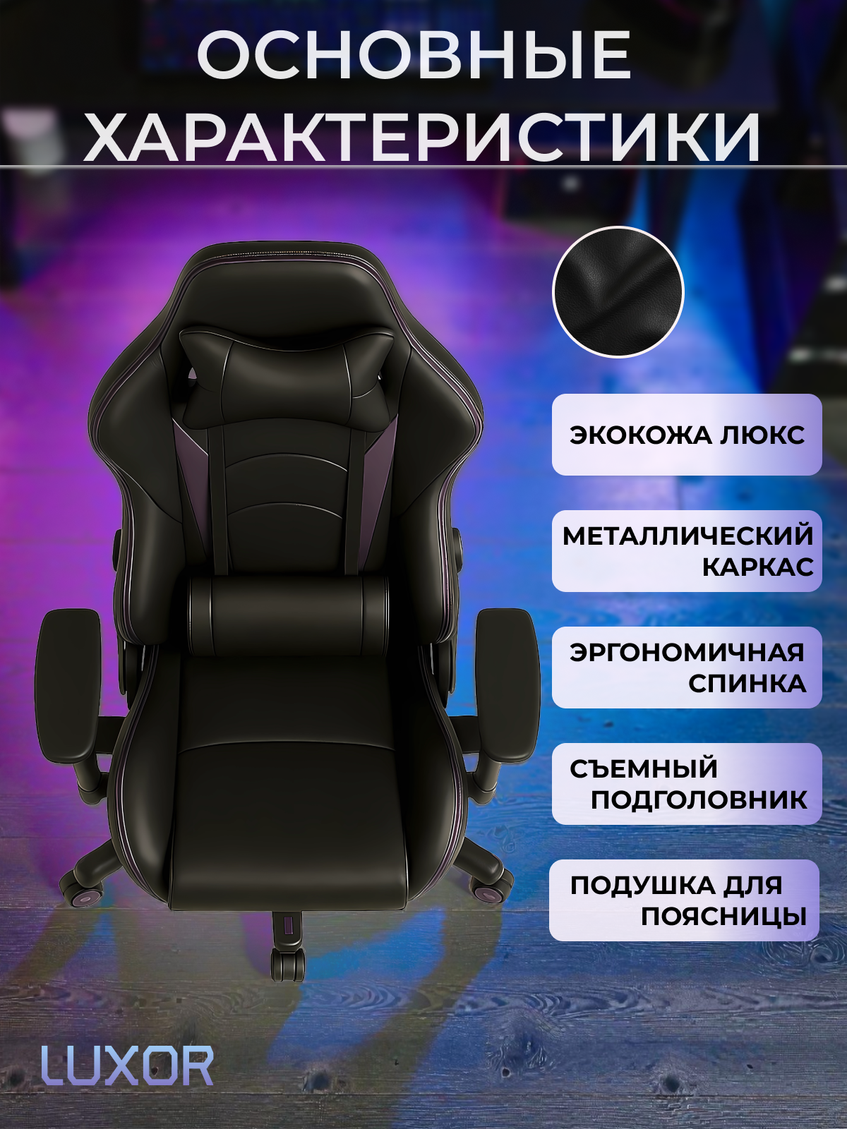 Доп_фрейм.png