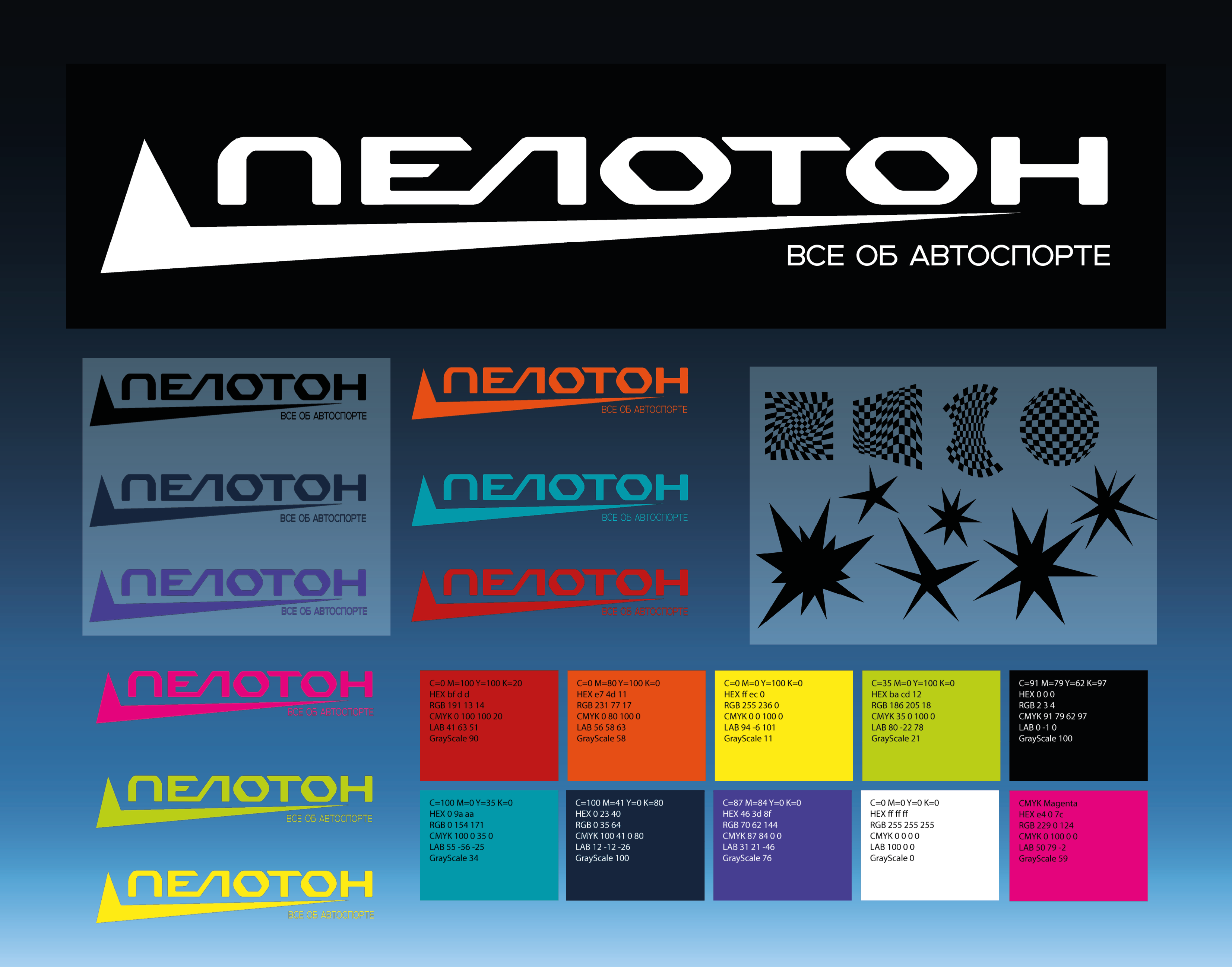 Проекты8.png