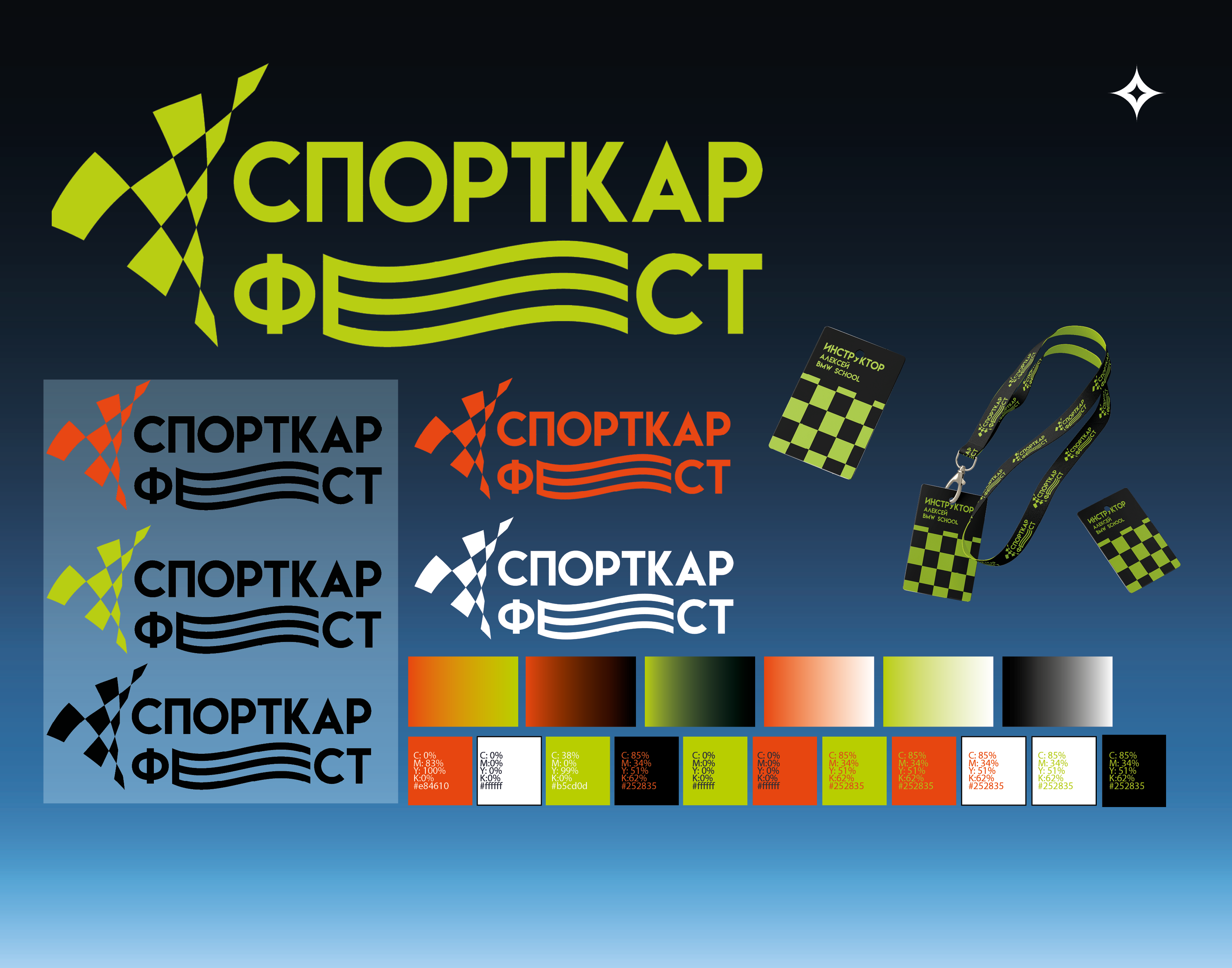Проекты12.png