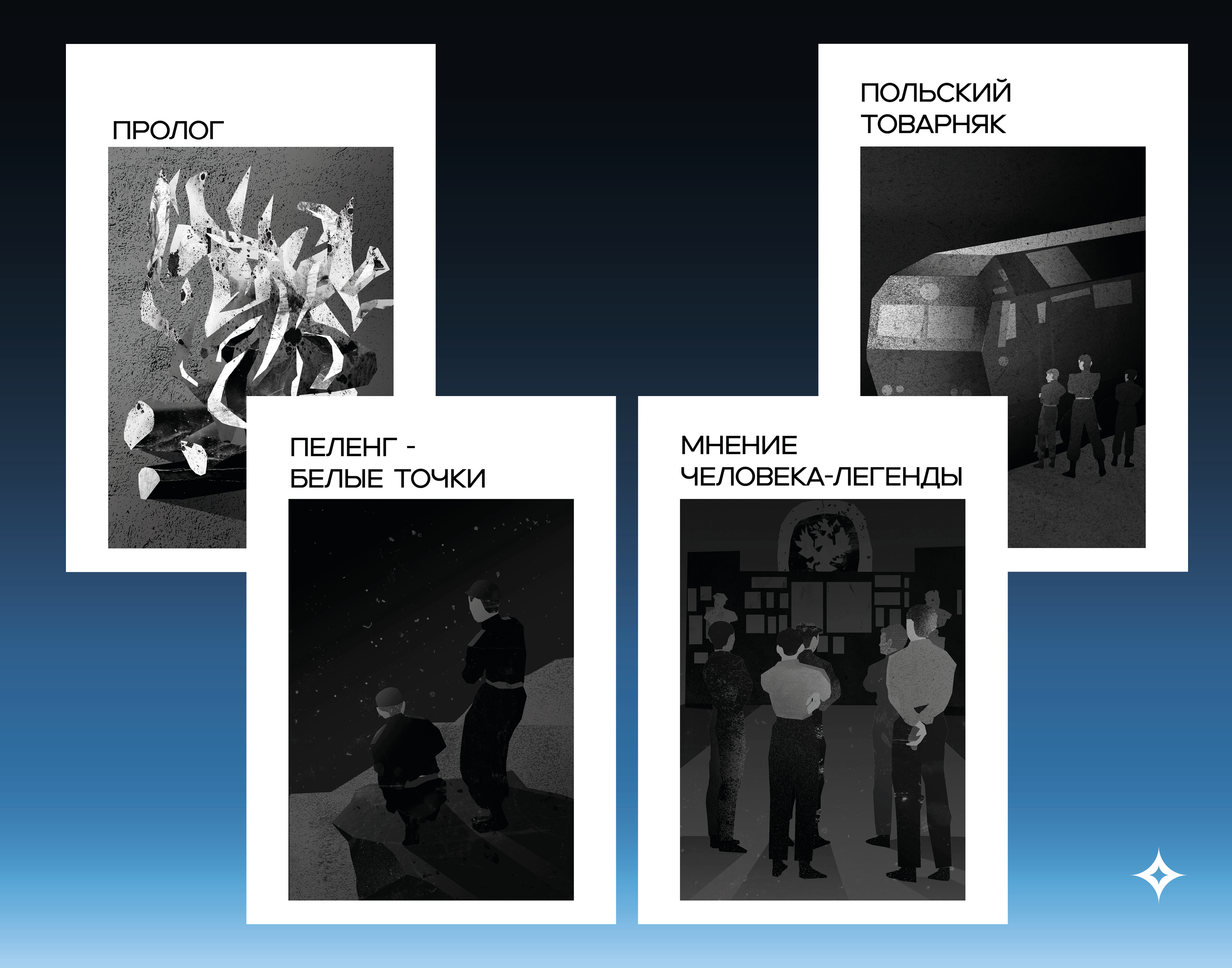 Проекты19.png