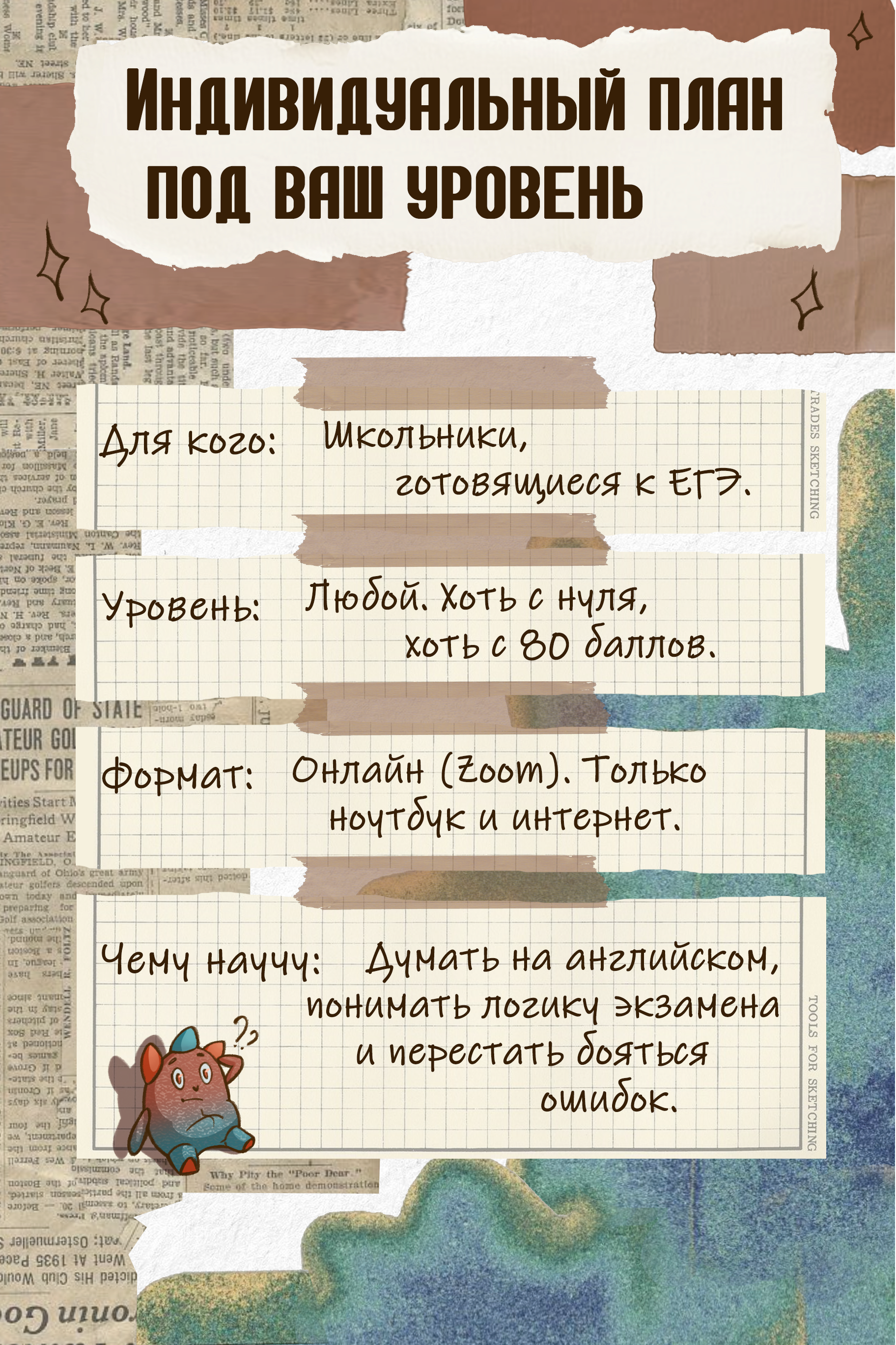 ак3.png