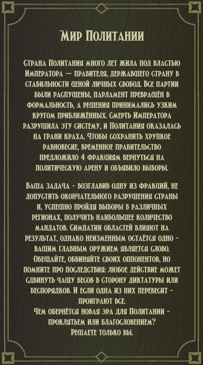 сайт_лор.png