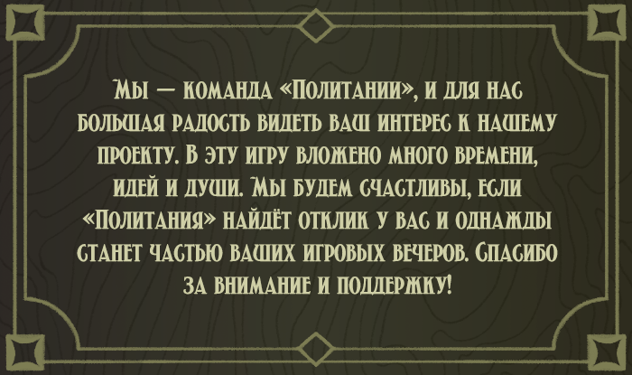 сайт_закл.png
