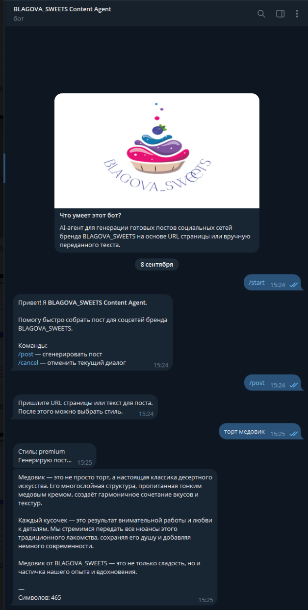 Снимок_экрана_2026_09_10_150001.png
